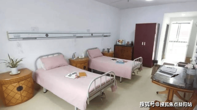 院政府补贴政策！附收费服务地址电话申请指