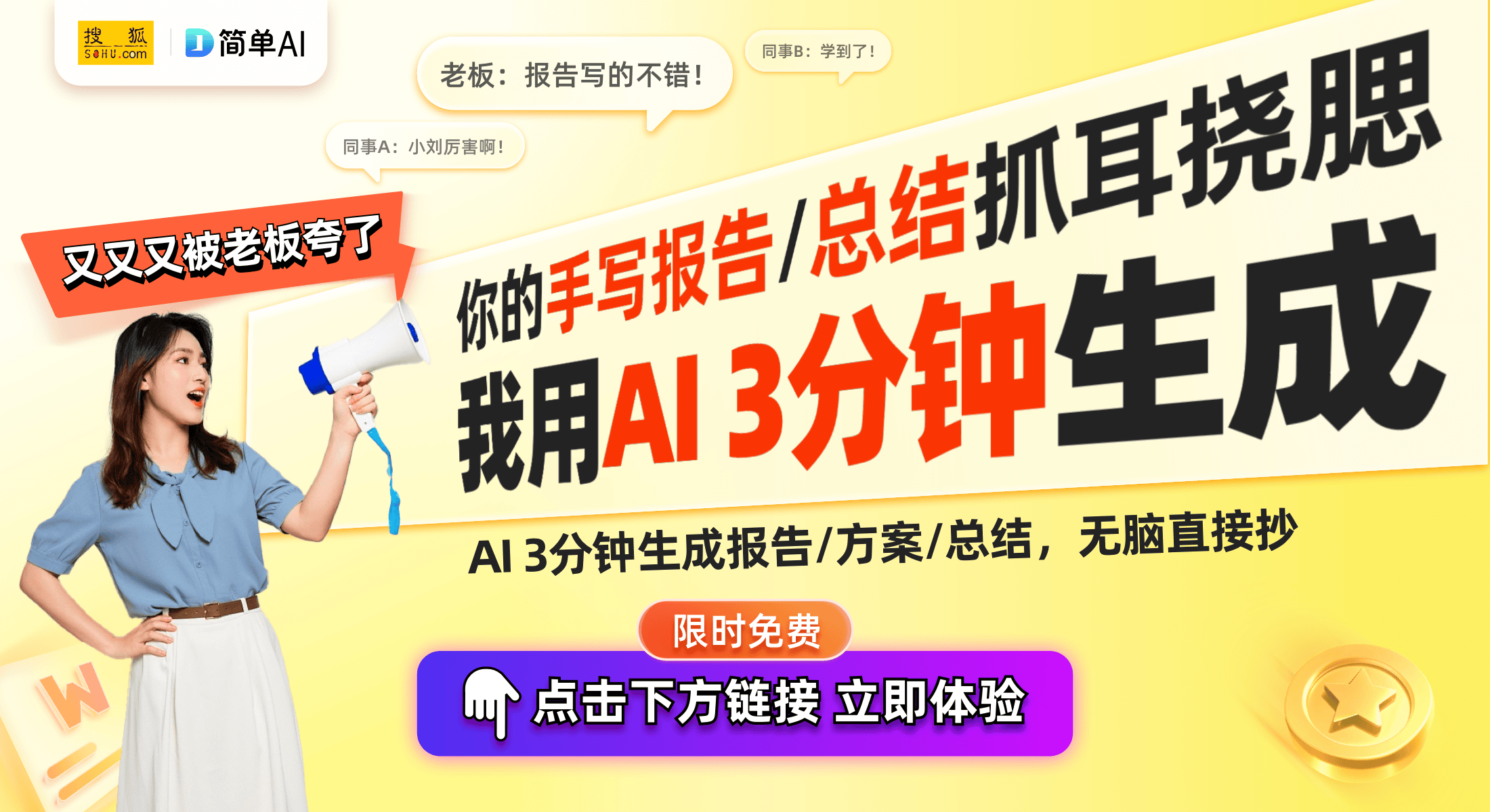 高口碑投影仪高清画质与智能功能全面解析p