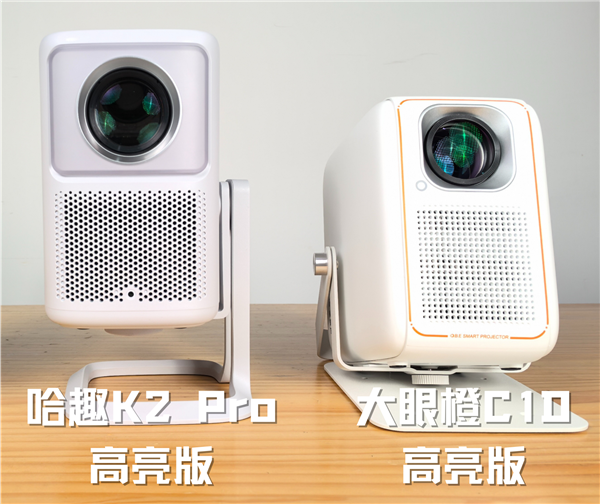 K2Pro高亮版对比大眼橙C1D高亮版！pg电子免费模拟器千元投影性价比之争：哈趣(图8)