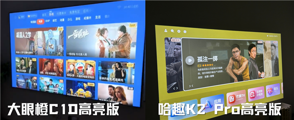 K2Pro高亮版对比大眼橙C1D高亮版！pg电子免费模拟器千元投影性价比之争：哈趣(图7)