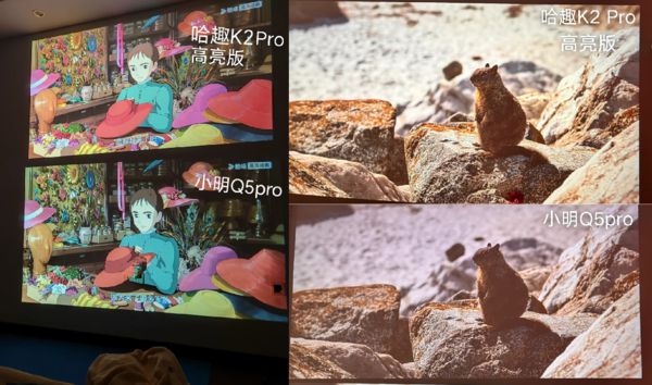 K2Pro 高亮版对比小明Q5 Pro！pg电子游戏网站千元投影仪的较量：哈趣(图8)