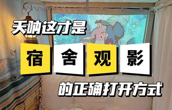 影仪选购指南：当贝Smart1引领潮流p