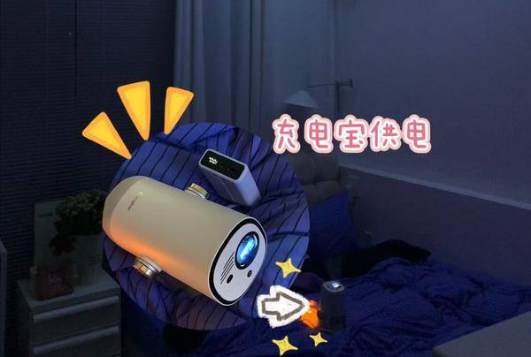 影仪选购指南：当贝Smart1引领潮流pg电子试玩网站免费2025年宿舍投(图2)