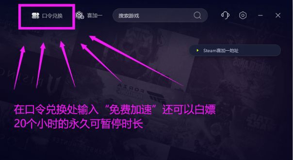 已崩溃进程无法运行程序运行失败解决办法pg电子模拟器试玩剑灵NEO台服进程(图3)