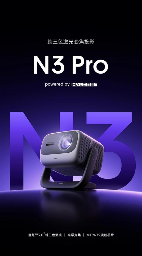 新：当贝F7 Pro拿什么挑战传统品牌pg电子试玩2025家用投影仪排行榜最(图3)