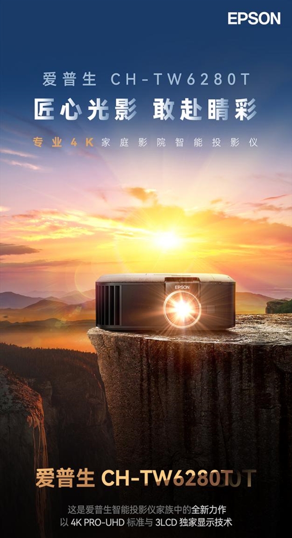 新：当贝F7 Pro拿什么挑战传统品牌pg电子试玩2025家用投影仪排行榜最(图2)