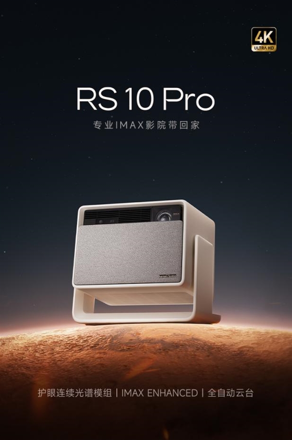 新：当贝F7 Pro拿什么挑战传统品牌pg电子试玩2025家用投影仪排行榜最(图18)