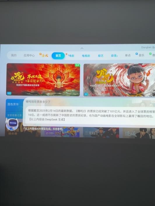 新：当贝F7 Pro拿什么挑战传统品牌pg电子试玩2025家用投影仪排行榜最(图17)