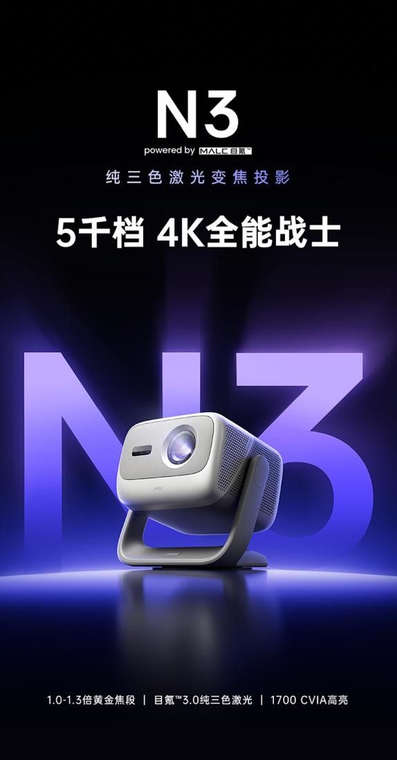 对比当贝X5S后 才发现这些参数不能妥协pg电子游戏网站4000元投影仪推荐哪款(图6)