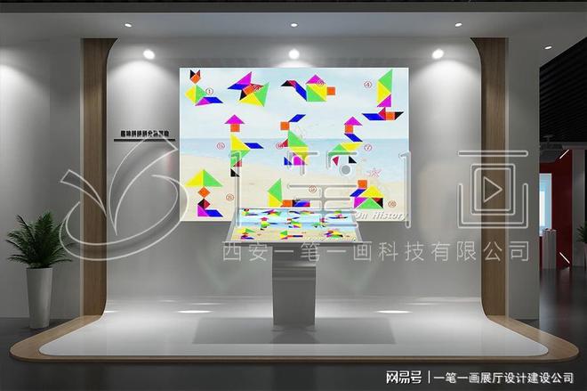 学校多媒体法治教育基地建设_量身定制pg电子网站法治教育基地方案设计_(图9)