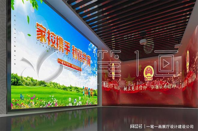 学校多媒体法治教育基地建设_量身定制pg电子网站法治教育基地方案设计_(图24)