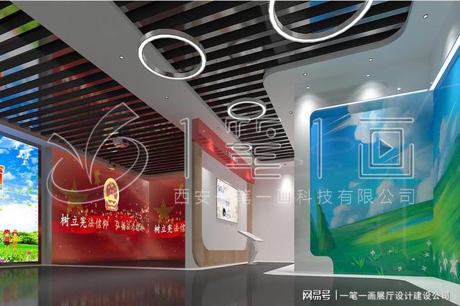 学校多媒体法治教育基地建设_量身定制pg电子网站法治教育基地方案设计_(图10)