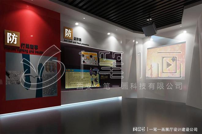 学校多媒体法治教育基地建设_量身定制pg电子网站法治教育基地方案设计_(图2)
