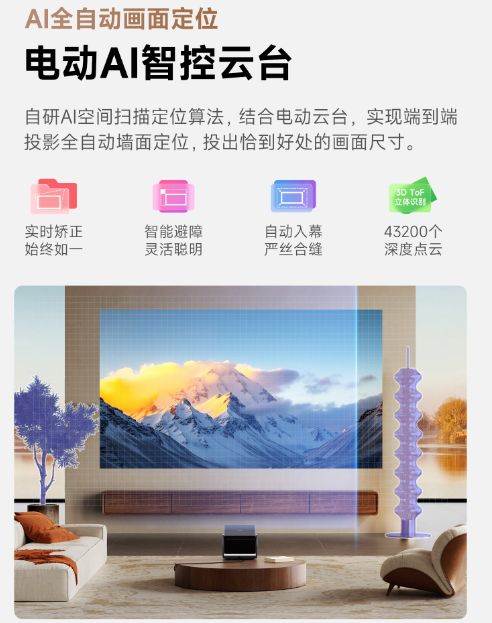 贝S7 Ultra Max的隐藏亮点pg