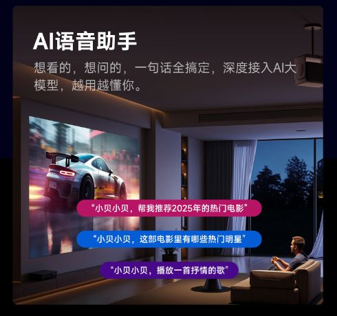 贝S7 Ultra Max的隐藏亮点pg电子模拟器试玩速看!万元电影机当(图3)