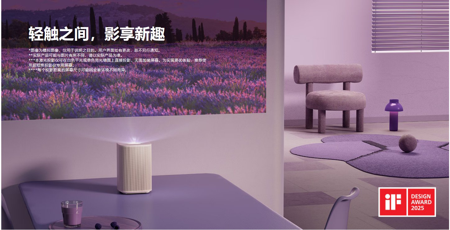 仪 Premiere 5上市售价8999元pg电子模拟器试玩新品:三星绚幕激光投影(图4) 仪 Premiere 5上市售价8999元pg电子模拟器试玩新品:三星绚幕激光投影(图4)