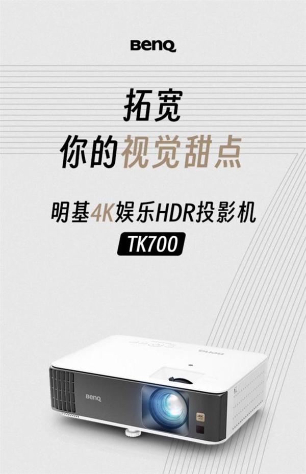 哪款好 当贝F7 Pro买来不吃灰电子pg游戏2025客厅投影仪选(图6) 哪款好 当贝F7 Pro买来不吃灰电子pg游戏2025客厅投影仪选(图6)