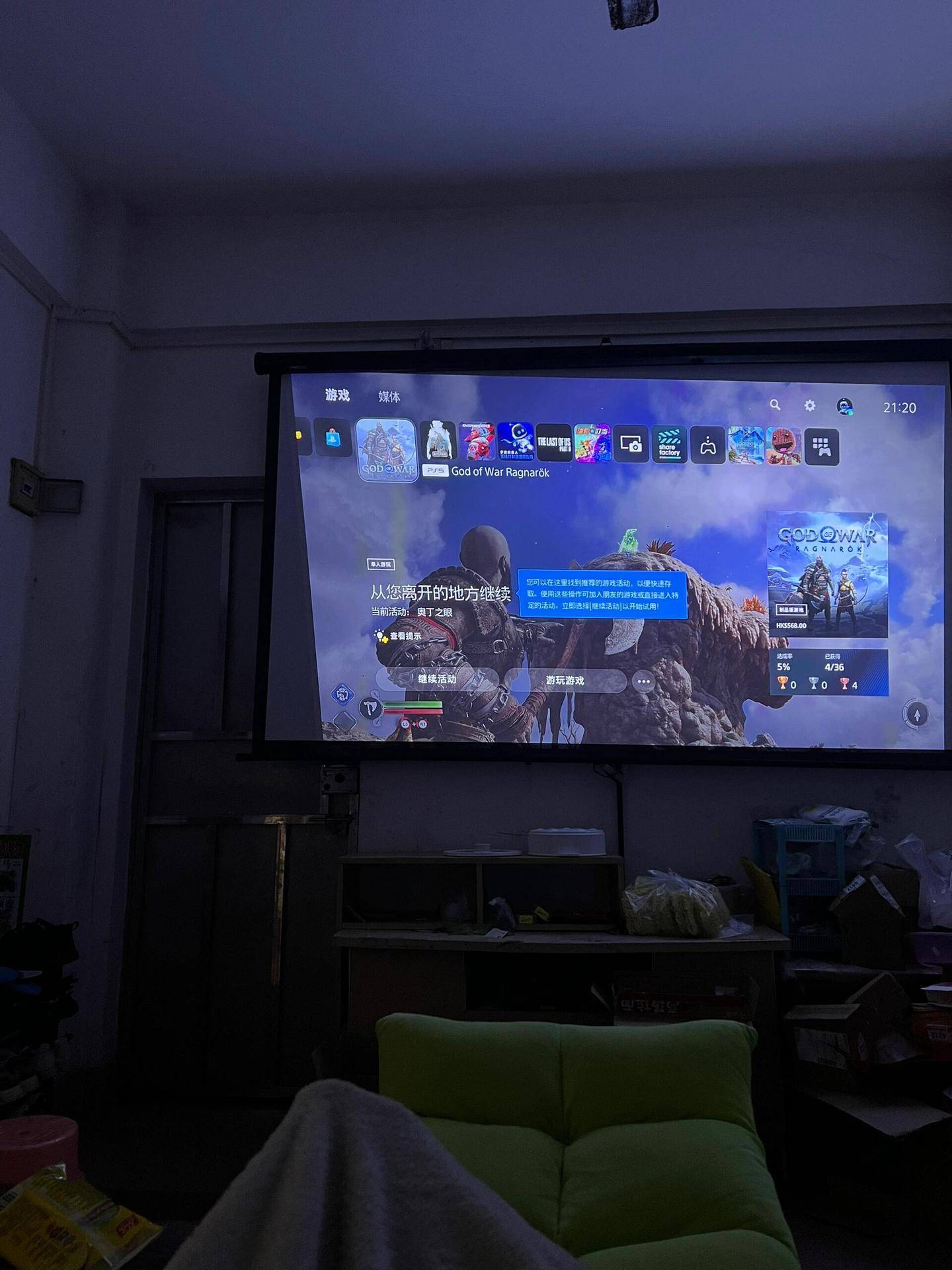 么办?3步教你快速解决!pg电子平台投影仪卡顿怎(图2) 么办?3步教你快速解决!pg电子平台投影仪卡顿怎(图2)