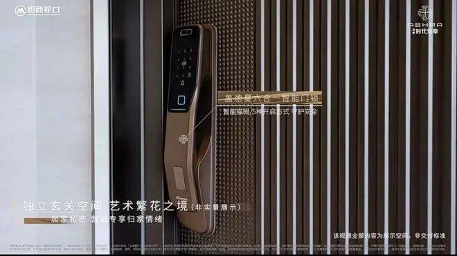 价-户型-楼盘详情-周边环境-户型-价格-地址-楼盘详情-电话-交房时间pg电子试玩招商时代乐章售楼处首页-招商时代乐章售楼处电话-开盘时间-房(图2)