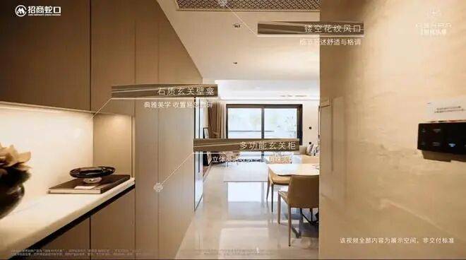 价-户型-楼盘详情-周边环境-户型-价格-地址-楼盘详情-电话-交房时间pg电子试玩招商时代乐章售楼处首页-招商时代乐章售楼处电话-开盘时间-房(图5)