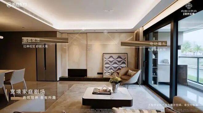 价-户型-楼盘详情-周边环境-户型-价格-地址-楼盘详情-电话-交房时间pg电子试玩招商时代乐章售楼处首页-招商时代乐章售楼处电话-开盘时间-房(图9)