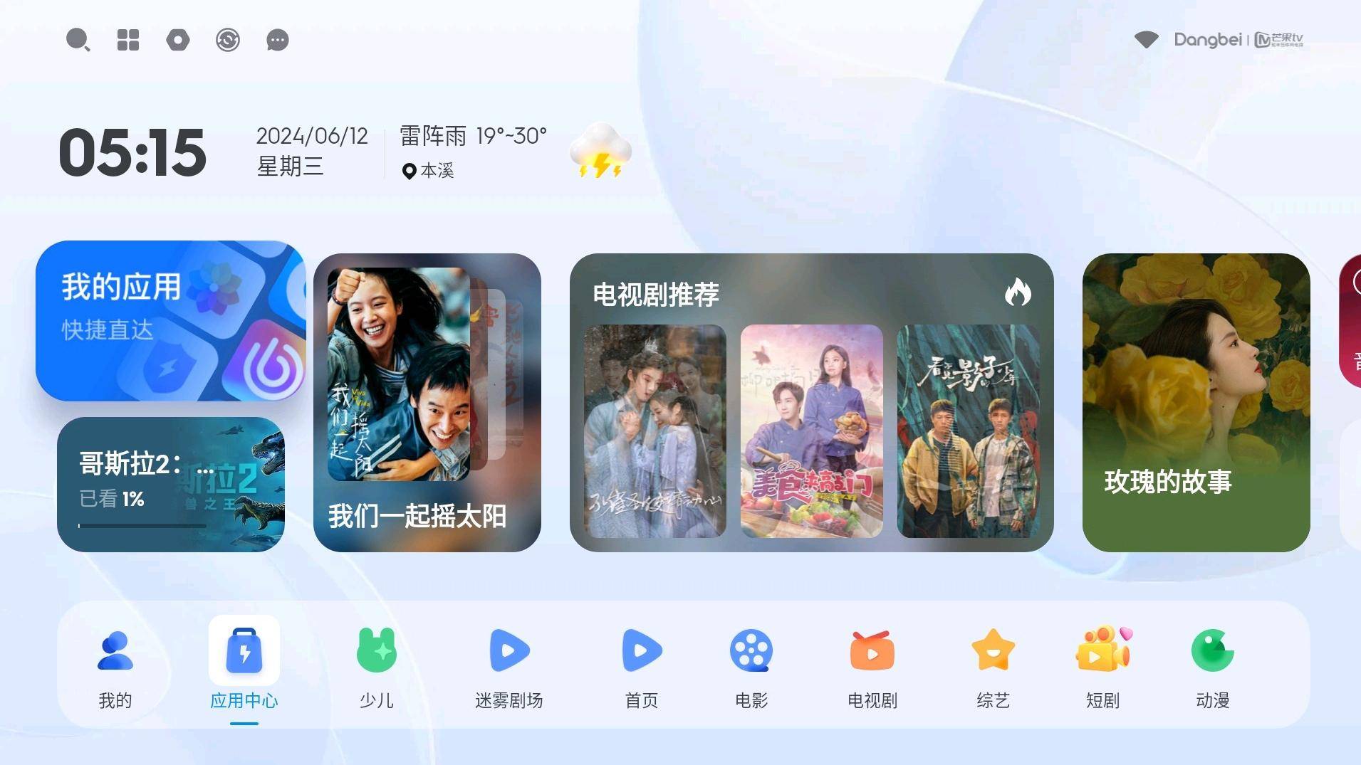 选购攻略：数码博主推荐五款最适合客厅用的投影pg电子游戏网站2024双十二家用客厅投影(图10)